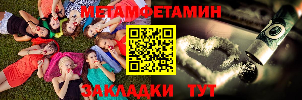 АМФ 98% Геленджик