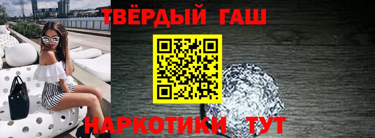 Гашиш AMNESIA HAZE  купить закладку  Геленджик  Гашиш  Вход с VPN  ГАШ ice o lator 