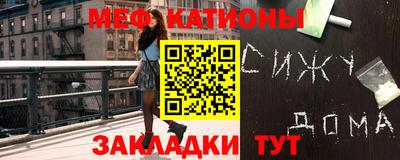 каннабис Новозыбков
