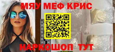 каннабис Новозыбков
