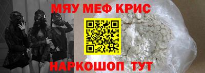 каннабис Новозыбков