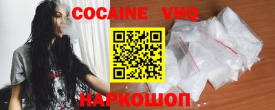 каннабис Новозыбков