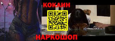 винт Новокубанск