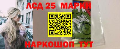 каннабис Новозыбков