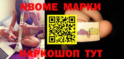 винт Новокубанск