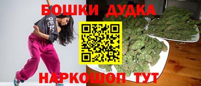 каннабис Новозыбков