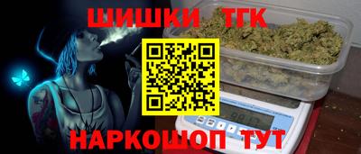 каннабис Новозыбков