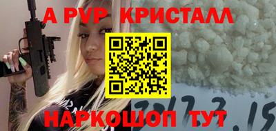 винт Новокубанск