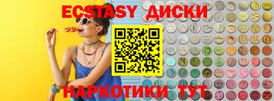 каннабис Новозыбков
