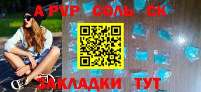 винт Новокубанск