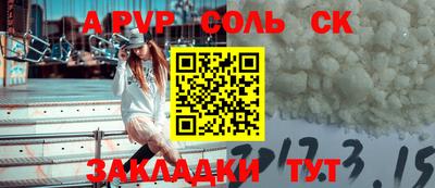 каннабис Новозыбков