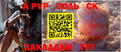 скорость Новодвинск
