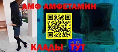 каннабис Новозыбков