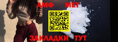винт Новокубанск