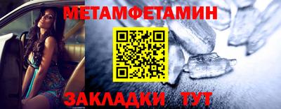 винт Новокубанск