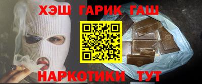 винт Новокубанск