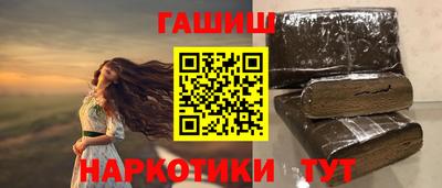 каннабис Новозыбков