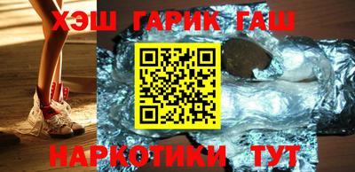 каннабис Новозыбков
