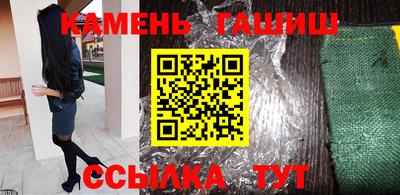 винт Новокубанск