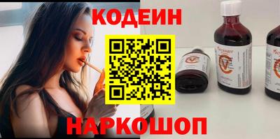 винт Новокубанск
