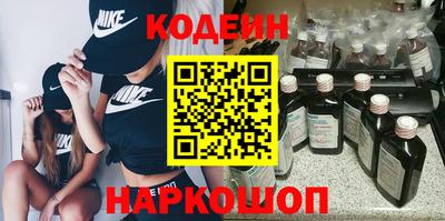 винт Новокубанск