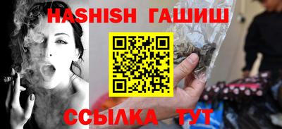 каннабис Новозыбков
