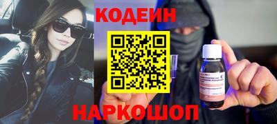 винт Новокубанск