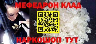 винт Новокубанск