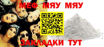 каннабис Новозыбков