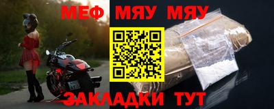 винт Новокубанск