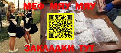 каннабис Новозыбков