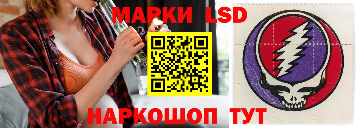 Лсд 25 экстази ecstasy  Вход с VPN  Геленджик  LSD-25 экстази ecstasy 