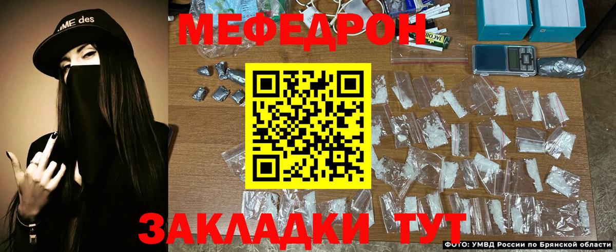hydra   Мефедрон мяу мяу  Вход с VPN  Мефедрон кристаллы  Геленджик 