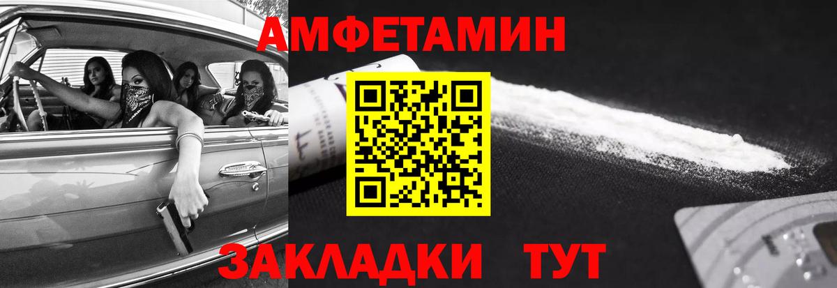 Первитин витя Геленджик