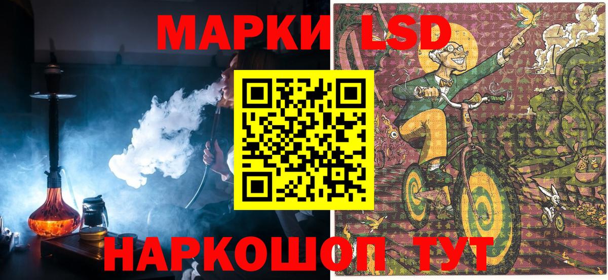 Марки NBOMe 1,5мг Геленджик