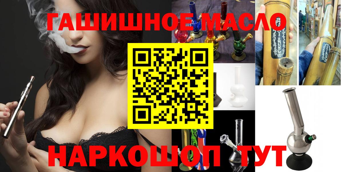 Геленджик  купить  сайты  Вход с VPN  ТГК Wax  ТГК вейп с тгк 