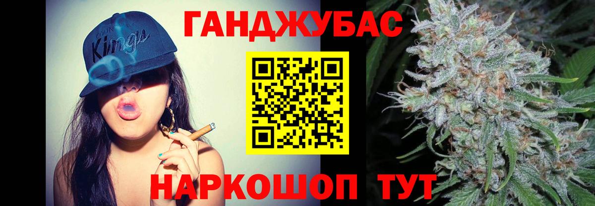 Шишки марихуана гибрид  Конопля VHQ  Геленджик  Вход с VPN 
